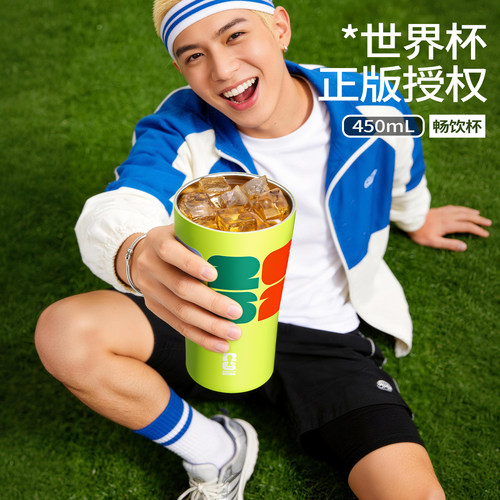【2026FIFA世界杯】啤酒杯咖啡杯