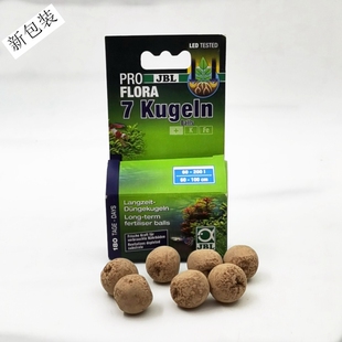 德国JBL进口鱼缸底层水草根肥球水草种植草缸肥料底肥水族用7粒装