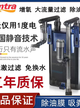 德国安彩EX450小鱼缸外挂过滤器净水循环三合一静音低水位过滤桶