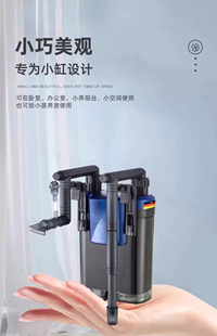 德国安彩 EX300小型鱼缸过滤器壁挂式乌龟缸循环水泵净水三合一