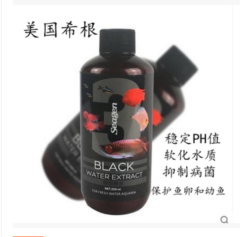 美国希根特级黑水 软化水质调节和稳定PH值 鱼缸草缸鱼药希根3号