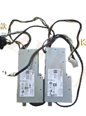 DELLOptiPlex9010 9020 2330 L200EA-00 D200EA-00一体机电源