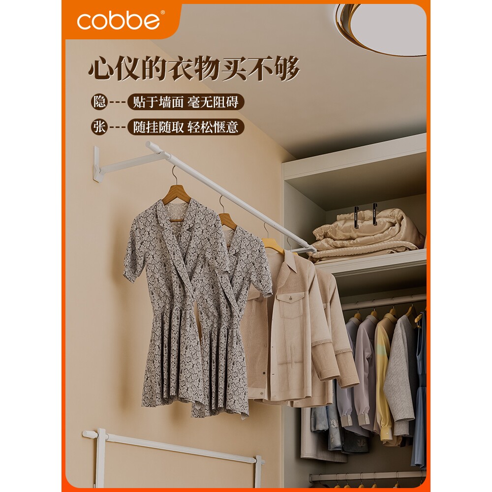 卡贝免打孔伸缩晾衣杆隐形室内阳台晾衣架家用日式折叠凉衣架神器