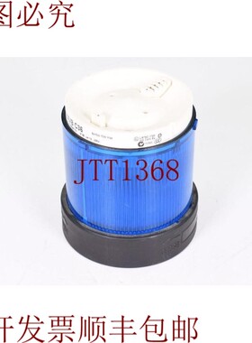 原装供应远程机械 XVBC36