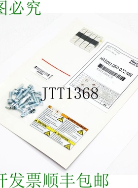 原装供应Rexroth  HAS01.1-050-072-MN R911306620 安装套件