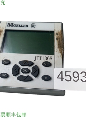 原装供应Moeller MFD-80-B 屏幕操作单元