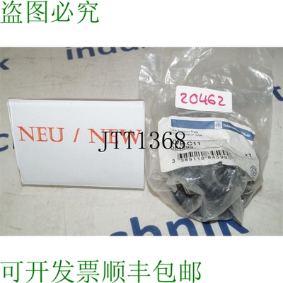 原装供应Telemecanique Xvb C11 信号塔底座 084599