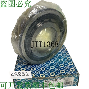 原装供应SLF NUP313E.TVP2 Rodamiento De Rodillos Cilíndricos