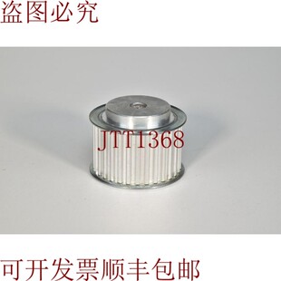 原装供应ZRS T5、Arandela Dentada 36 T5-30 - 新