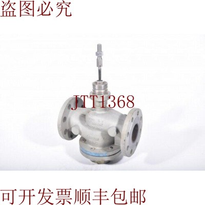 原装供应SAUTER/HORA V66G65F704, DN65, 法兰阀