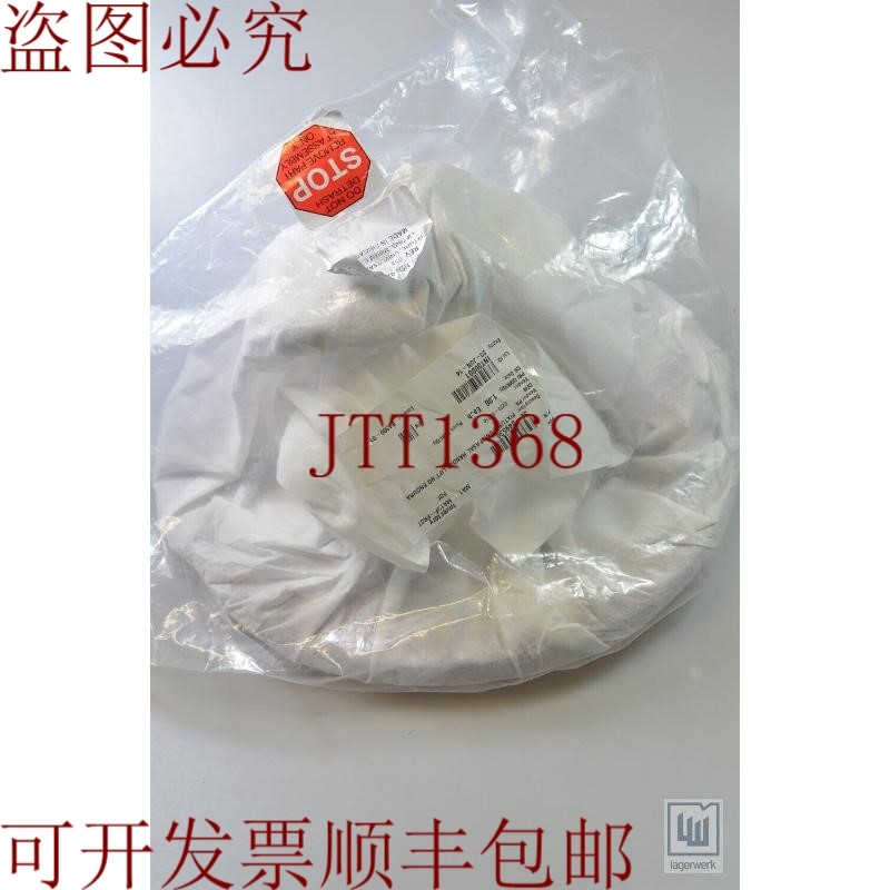 原装供应0270-02710,以 Endura - 新为准