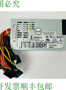 原装供应增强电子 ENP-2322B 电源
