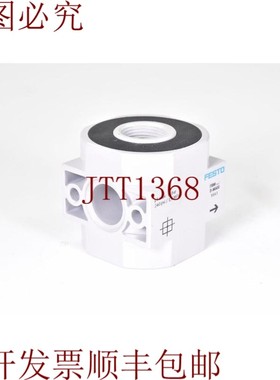 原装供应FESTO 170686,Frm D-Maxi,分支模块