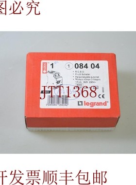 原装供应LEGRAND 084 04 / 08404,支架 P 312 - 新品