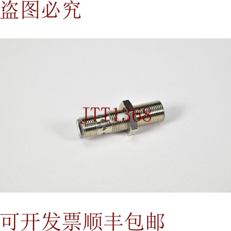 原装供应Wenglor IB020BM46VB3,接近式传感器
