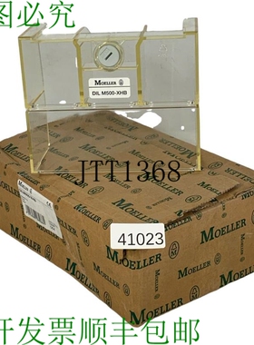 原装供应穆勒 DILM500-XHB Couverture