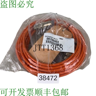 原装供应赖肖尔 00709403 连接电缆放大器 58246