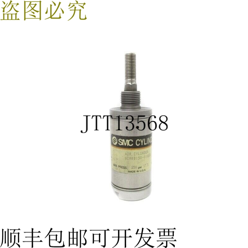 原装供应SMC NCMKB150-0100S 250PSI NSNP