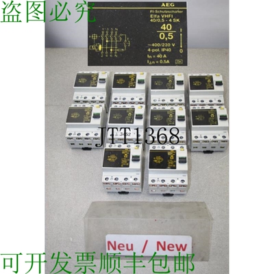 原装供应Fi Corta Circuitos AEG Vhfi 40/0.5 -4 Segundos 40A D