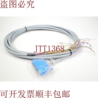 原装供应ICOS CW600051-01,37p Sub-D,8m - 8m