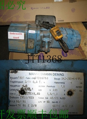 原装供应德马格 DK2-250-K-V1F4 Tracción de Cadena Con 500kg