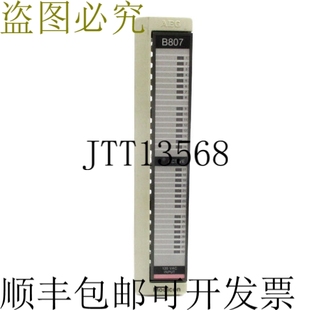 B807 032 供應(yīng)MODICON 115VAC NSNP 原裝