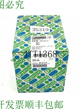 原装供应Phoenix Contact UKH150 3010110 大电流端子 Abrazadera