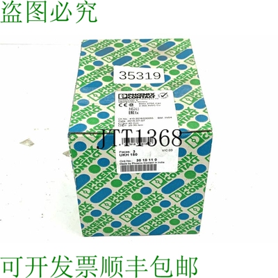 原装供应Phoenix Contact UKH150 3010110 大电流端子 Abrazadera
