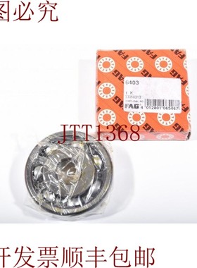 原装供应FAG 6403,Rodamientos 17x62x17mm - 新