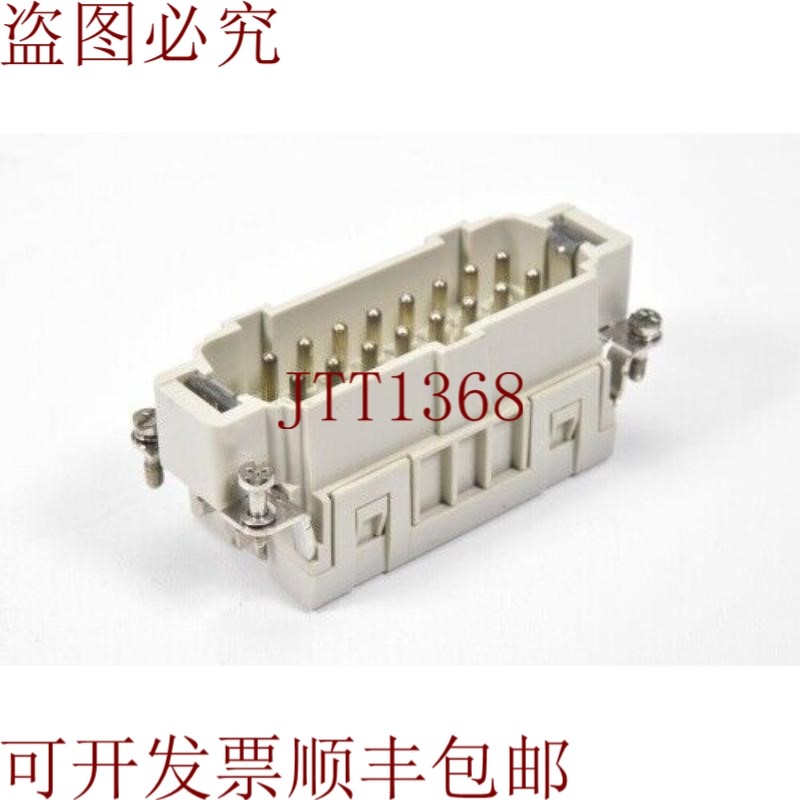 原装供应ILME CSEM 16、插针插件 16 针+PE - 状态