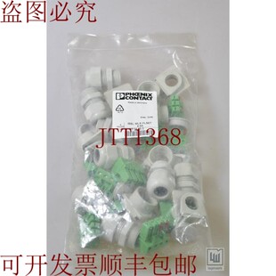 原装供应PHOENIX CONTACT 2724533,IBSL MLR PLSET 4-6A,Juego