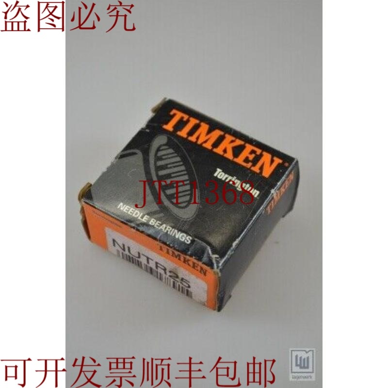 原装供应TIMKEN/Torrington NUTR 25、Rodamiento de Agujas/Need