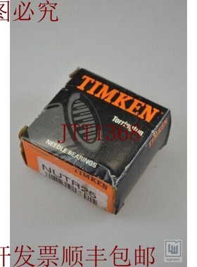 原装供应TIMKEN/Torrington NUTR 25、Rodamiento de Agujas/Need