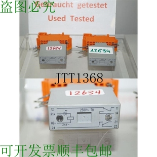 原装供应万戈继电器和普雷萨 286-312 0291742909-02