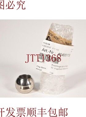 原装供应阀门 DN 20/25 PN125,替换球 DG1-K 1PE=5pcs. -