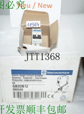 原装供应Telemecanique Therm Disjoncteur GB2DB12 Magento 强力