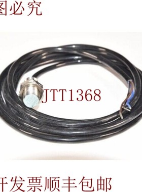 原装供应3RG4012-0GB33,M12 L=2100mm