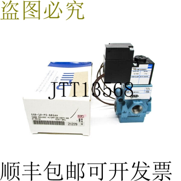 原装供应MAC 55B-12-PI-881AA 12VDC 30-150PSI NSNP