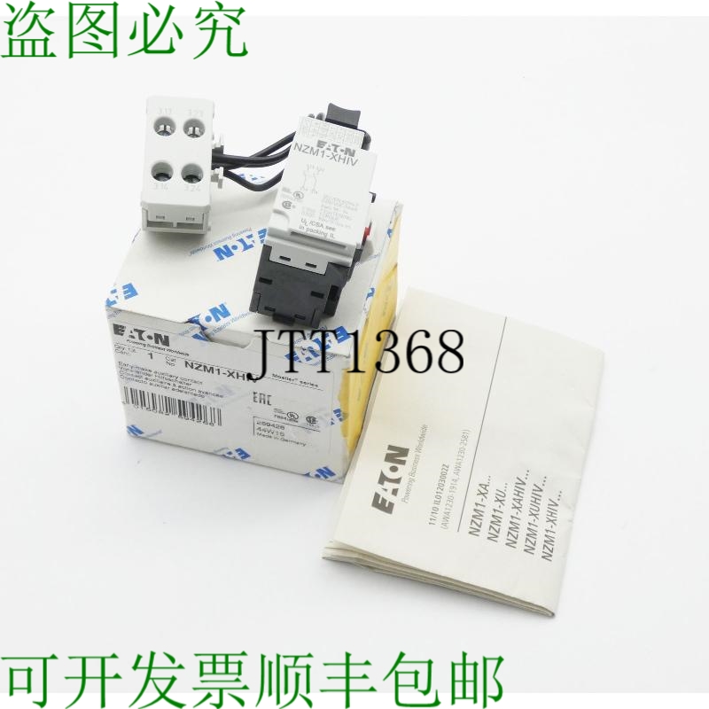 原装供应NZM1-XHIV NZM1XHIV 259426 引导辅助开关用