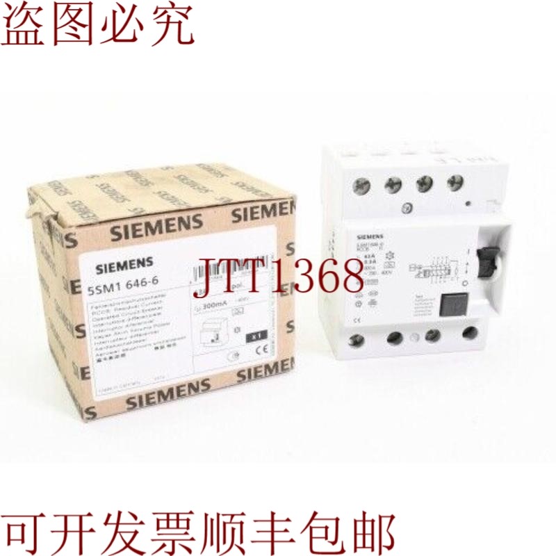 原装供应开关 5SM1646-6,Disyuntor,63A -