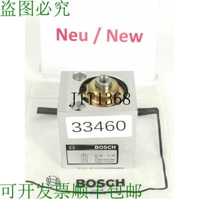 原装供应0 822 010 040 Neumático 0822010040