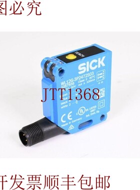 原装供应SICK 1057556,WL12G-3P2472S03,反射光纤