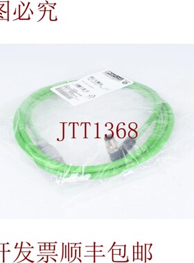 原装供应菲尼克斯电气6048253,Vs-m12mrds-ip20-93b/2.0 SKS,网