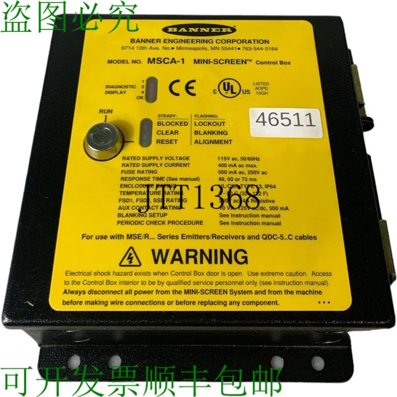 原装供应BANNER MSCA-1 屏控制 Scatola 115V
