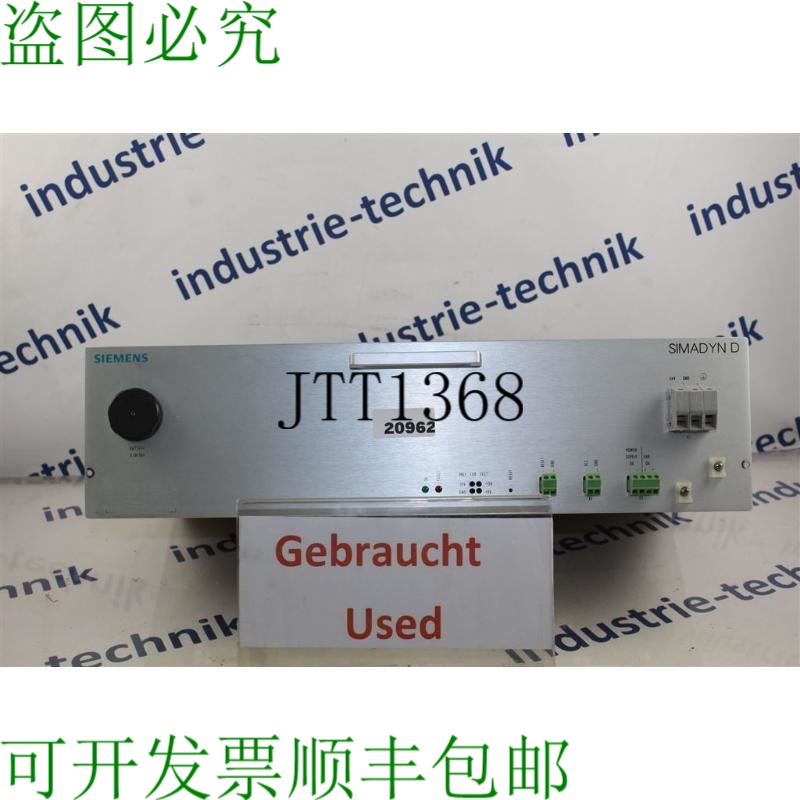 原装供应Simadyn D 8659 Alimentatore Modulo 6DD1683-0BC0