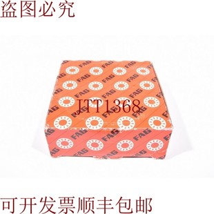 皮肤 原装 封面定制 3217 新 供应FAG