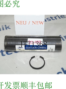 原装供应100 X Seeger-Orbis JV47-S 挡圈弹簧卡簧
