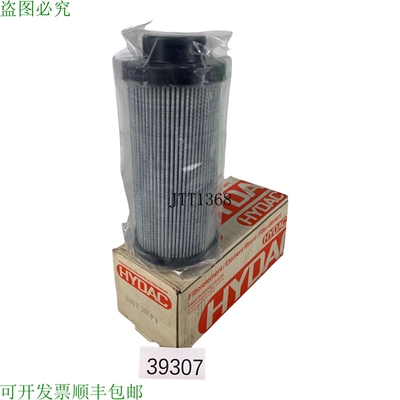 原装供应贺德克 0160R 010 P1 Elemento Filtrante 过滤器