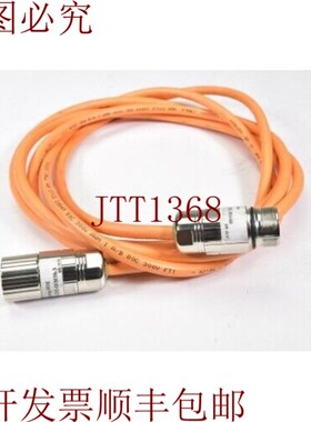 原装供应92186、DE-90440、DE-103038-3、电机电缆3m