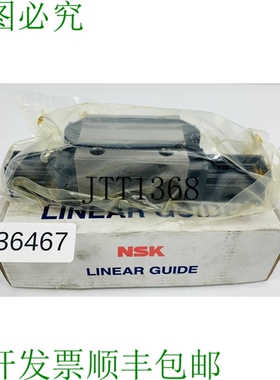 原装供应NSK Guía Linear LAH25ANZ R D4 Carro 尺子 Ferrocarri